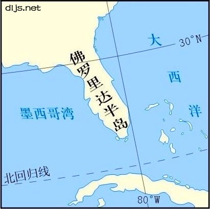 世界主要半岛-佛罗里达半岛 - 世界地图全图 - 地理教师网